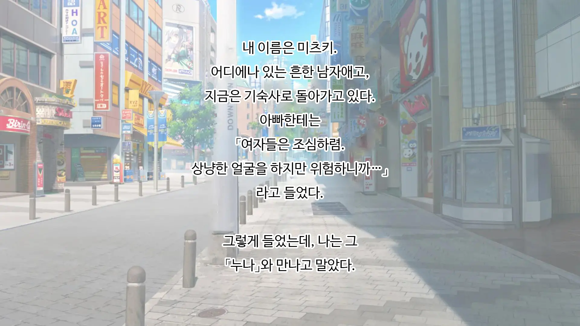 마음 편히 해버리자 ~정조관념이 역전된 세계에서 성별까지 역전되어 곤란해진 나~